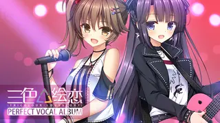 Tricolour Lovestory Perfect Vocal Album