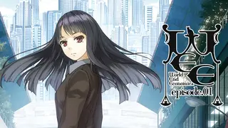 WORLD END ECONOMiCA episode.01