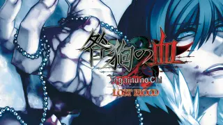Togainu no Chi ~Lost Blood~ Unrated patch