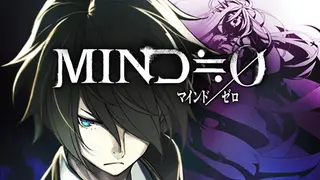 Mind Zero