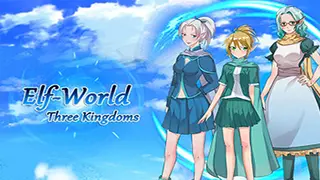 位面穿越者-三国传