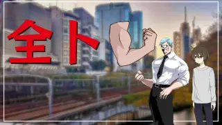 Zentore ~Muscle your brain.~