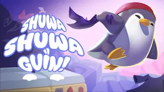 Shuwa Shuwa Guin!