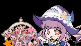 Magical Magic World - Switch