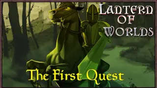 Lantern of Worlds - The First Quest