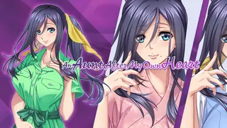 An Aunt After My Own Heart