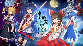 The Disappearing of Gensokyo