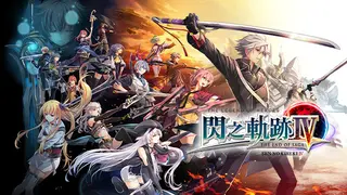 The Legend of Heroes: Sen no Kiseki IV -THE END OF SAGA
