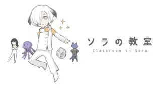 Classroom in Sora
