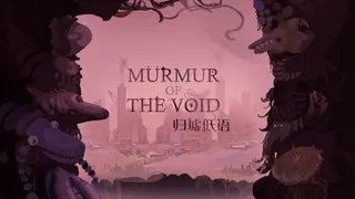 Murmur of the void