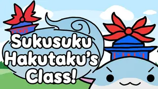 Sukusuku Hakutaku's Class!