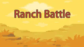 牧场大作战(Ranch Battle)