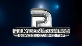 POLYGON游戏编辑器