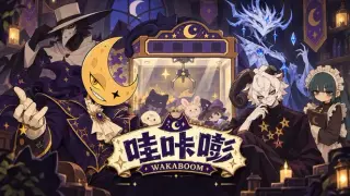 WAKABOOM