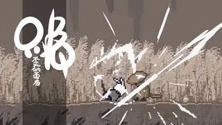 TOOK: The Immortal Hero