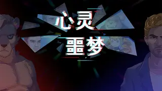 Legend Of Vengeancev