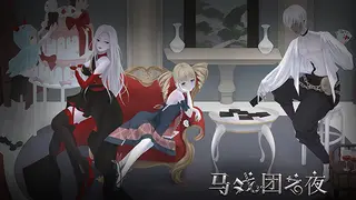 马ζε’δΉε€