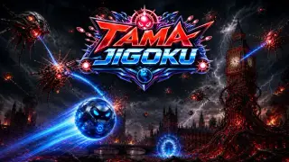 TAMA JIGOKU