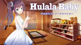 Hulala Baby