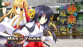 Kagura Douchuuki