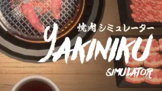 Yakiniku Simulator - Switch