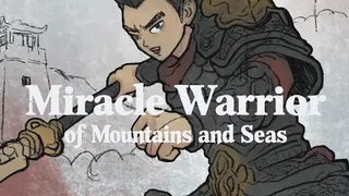Miracle Warrior of Mountains and Seas