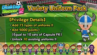 Variety Uniform Pack - Switch