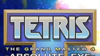 TETRIS THE GRAND MASTER 4 -ABSOLUTE EYE - Switch