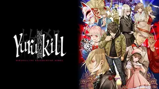 Yurukill: The Calumniation Games