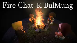 Fire Chat - K-BulMung