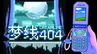 Dreamline 404