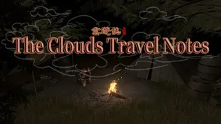 The Clouds Travel Notes