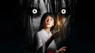 Ikai - Switch