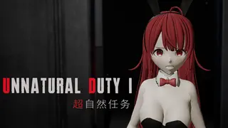 超自然任务 Unnatural Force