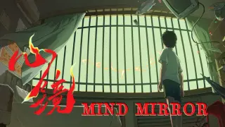 Mind Mirror
