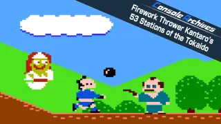 Console Archives Firework Thrower Kantaro's 53 Stations of the Tokaido - Switch 2