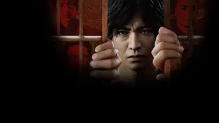 Lost Judgment - PS4 & PS5