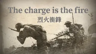 The charge is the fire