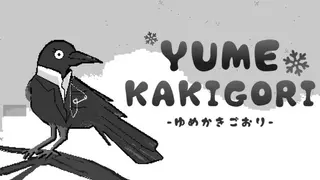 Yume Kakigori