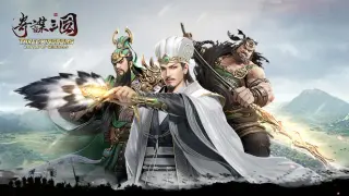 Three Kingdoms: Battle of Generals