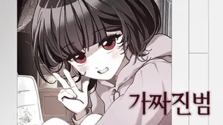 The False Culprit - Extended Cut