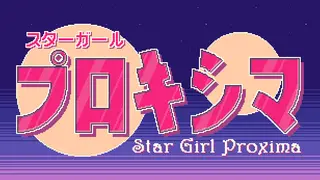 Star Girl Proxima
