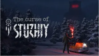 The Curse of Stuzhiy