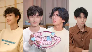糟糕！他们太爱我了怎么办？