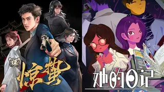 Insects Awaken + The Diary