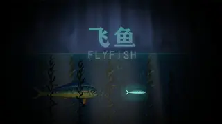 Fly Fish