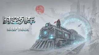 Warp Train