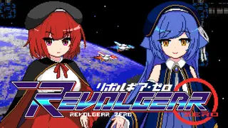 Revolgear Zero