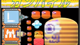 gun-pile - Xbox One