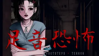 Ashioto Kyōfu | Footsteps Terror